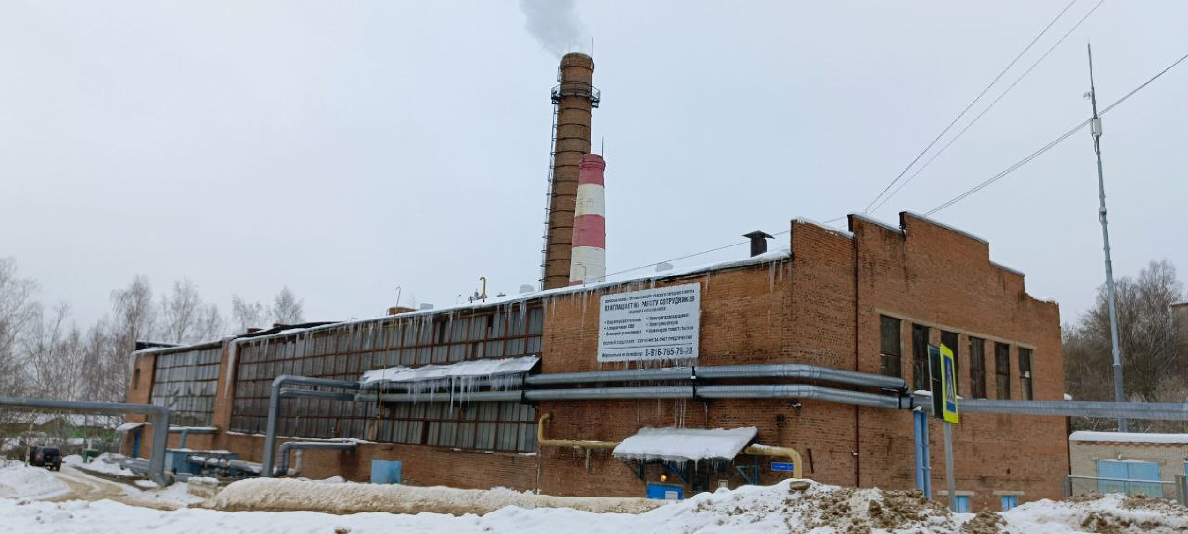 Дмитров, Яхрома, Котельная на улице Ленина,