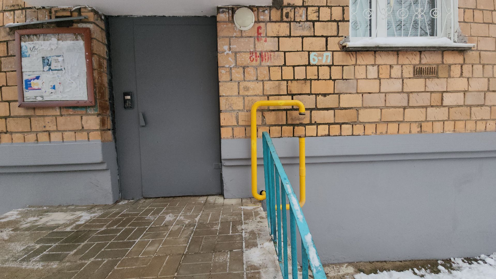 серпухов, мкр имени Ногина, газ, газовая безопасность, ЖКХ, аварийное отключение газа,