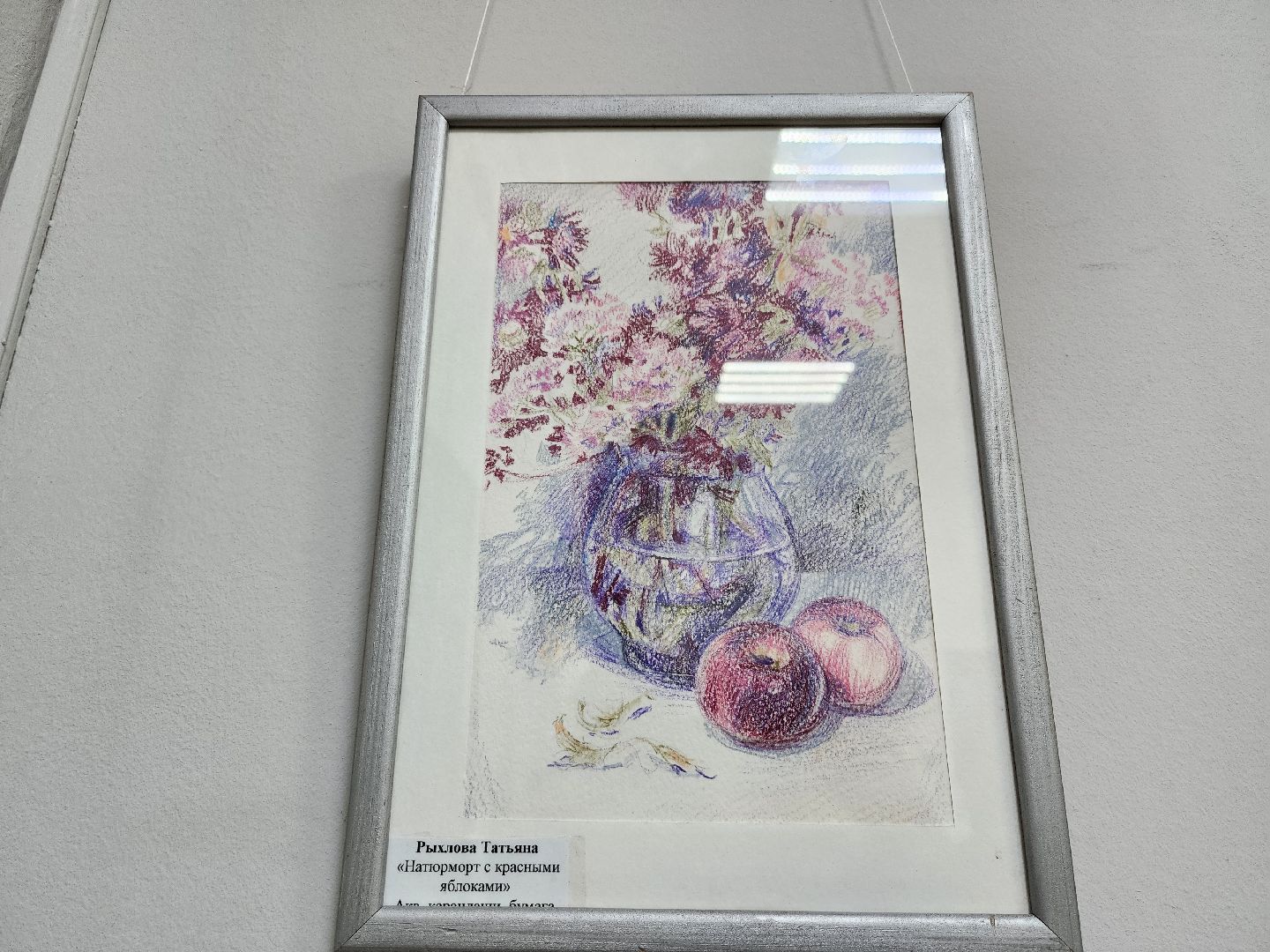 Ногинская детская художественная школа, педагог дополнительного образования, творчество, Богородский городской округ,