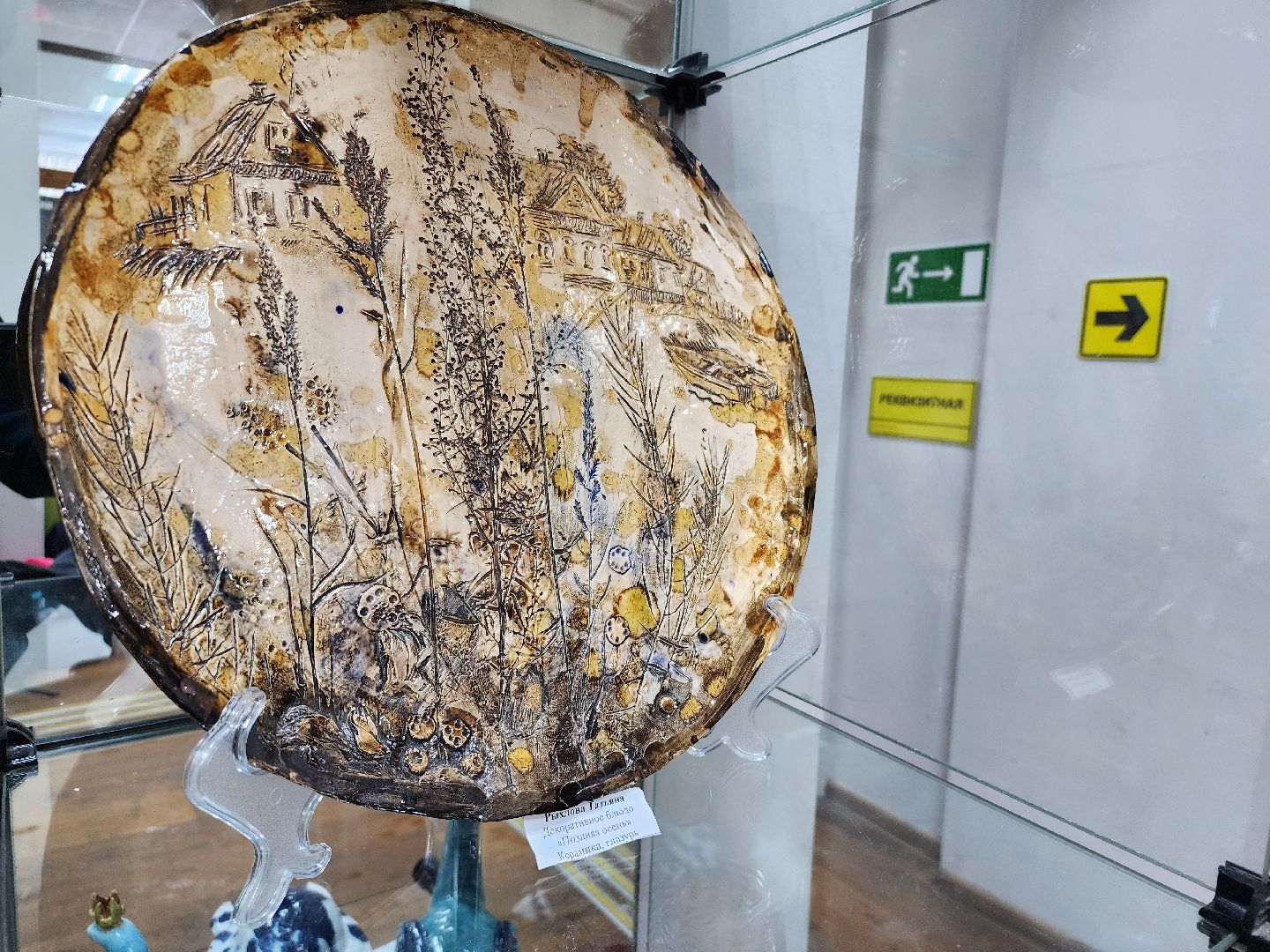 Ногинская детская художественная школа, педагог дополнительного образования, творчество, Богородский городской округ,