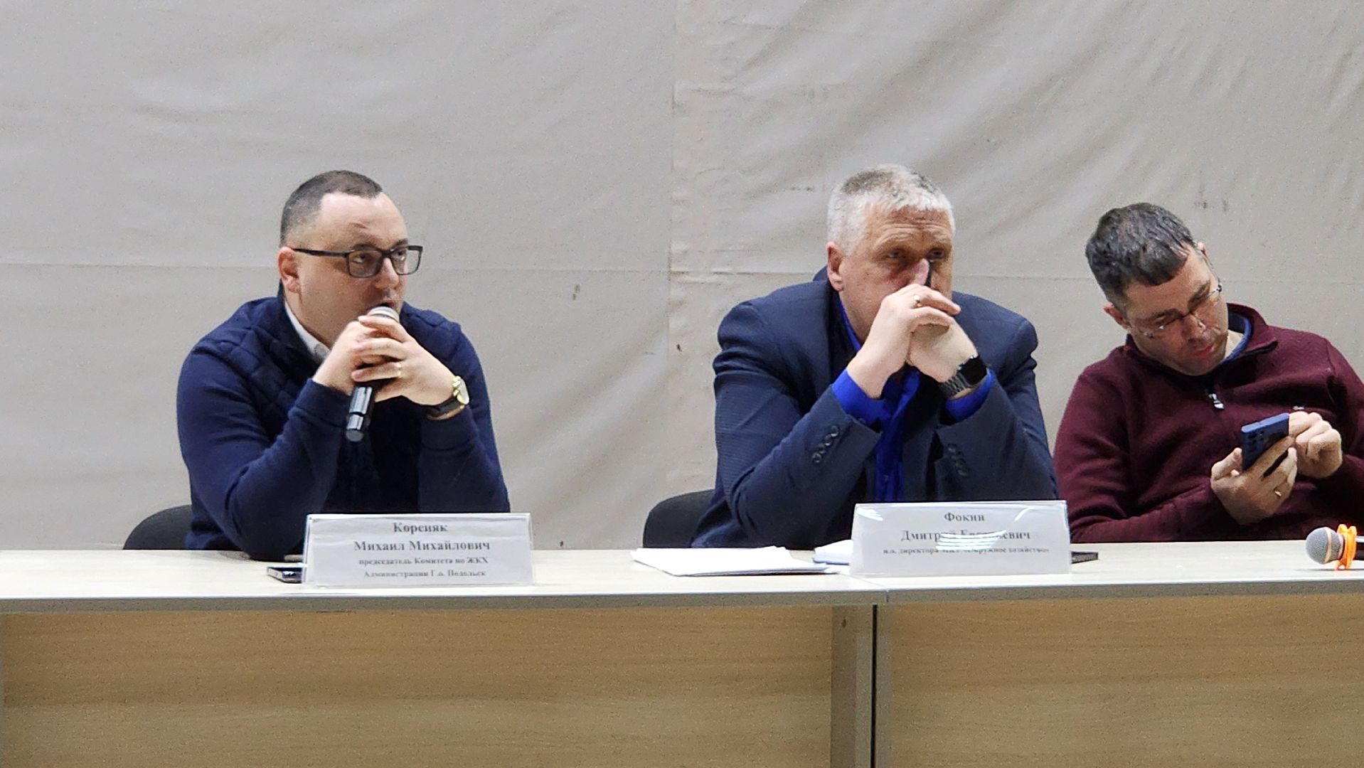 Подольск, жкх,