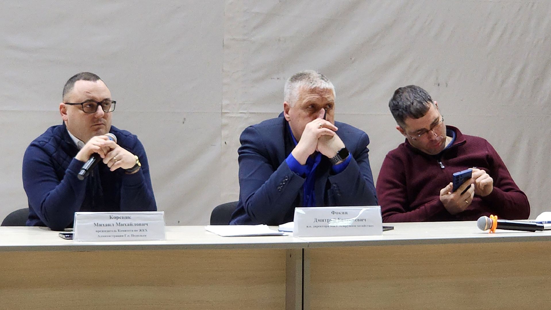 Подольск, жкх,