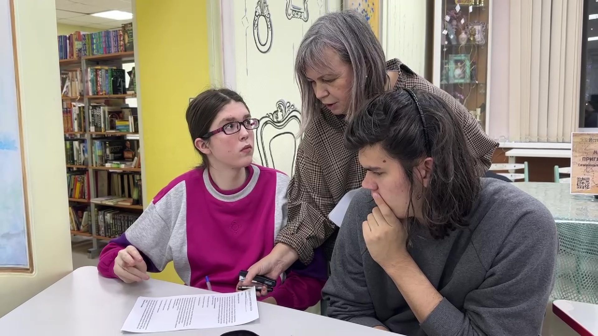 Реутов, библиотека, культура, игра, квест, Маршрут построен,