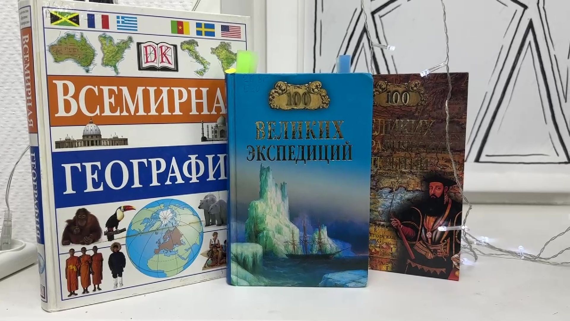 Реутов, библиотека, культура, игра, квест, Маршрут построен,