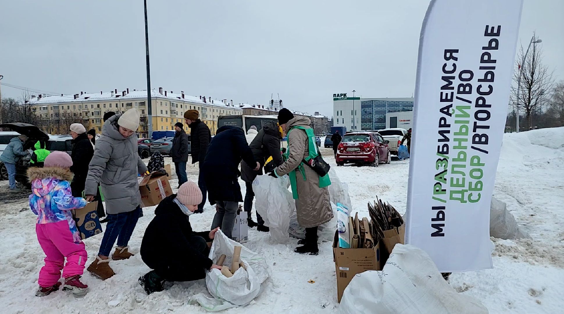 электросталь, мой город, акция, раздельный сбор мусора, раздельный сбор отходов, экология, жители города,