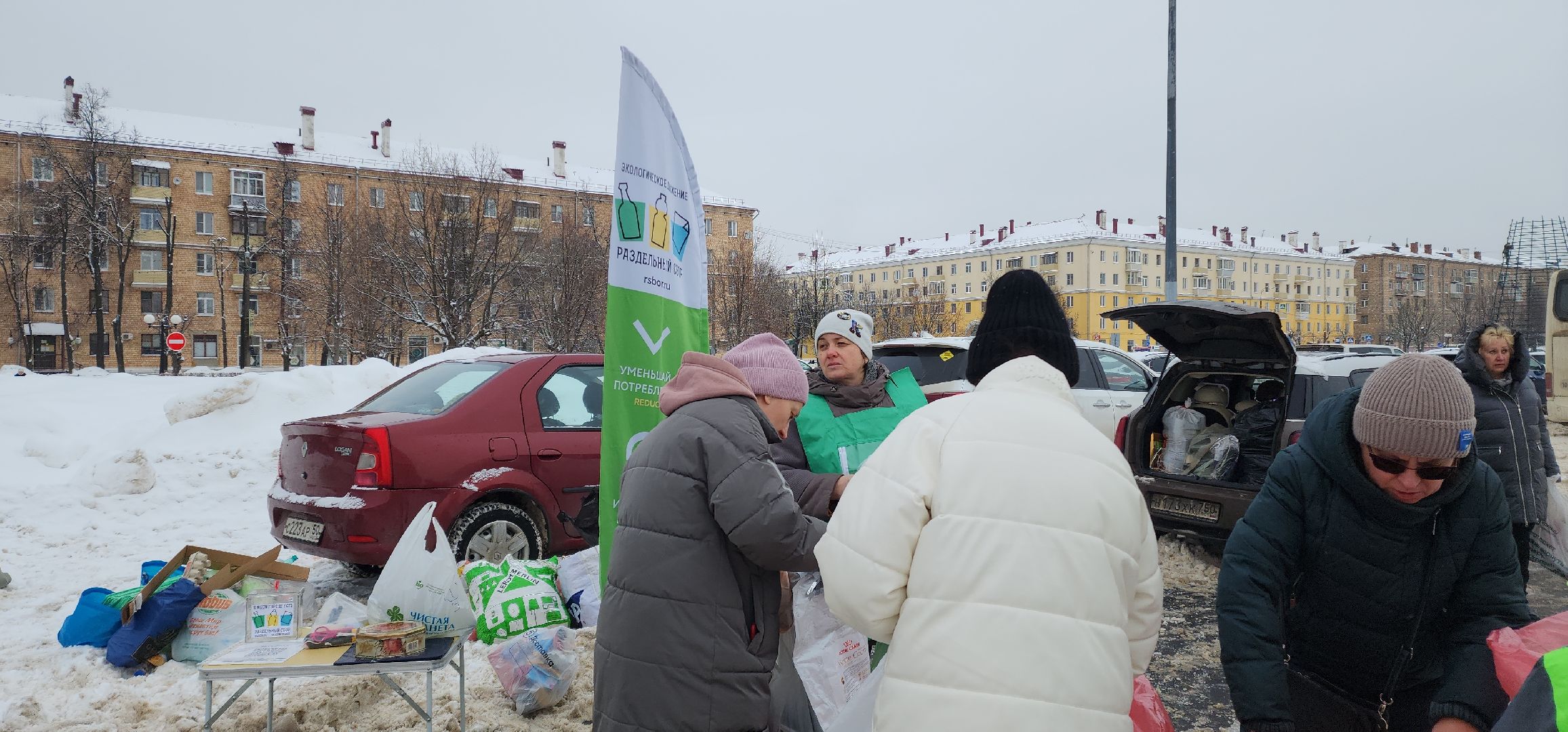 электросталь, мой город, акция, раздельный сбор мусора, раздельный сбор отходов, экология, жители города,