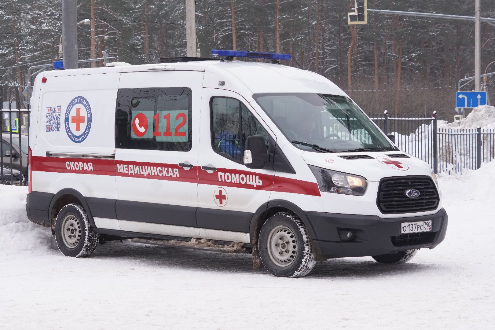 Егорьевск, соревнование, первенство, лыжи, лыжные гонки, спорт, зима, зимний спорт,