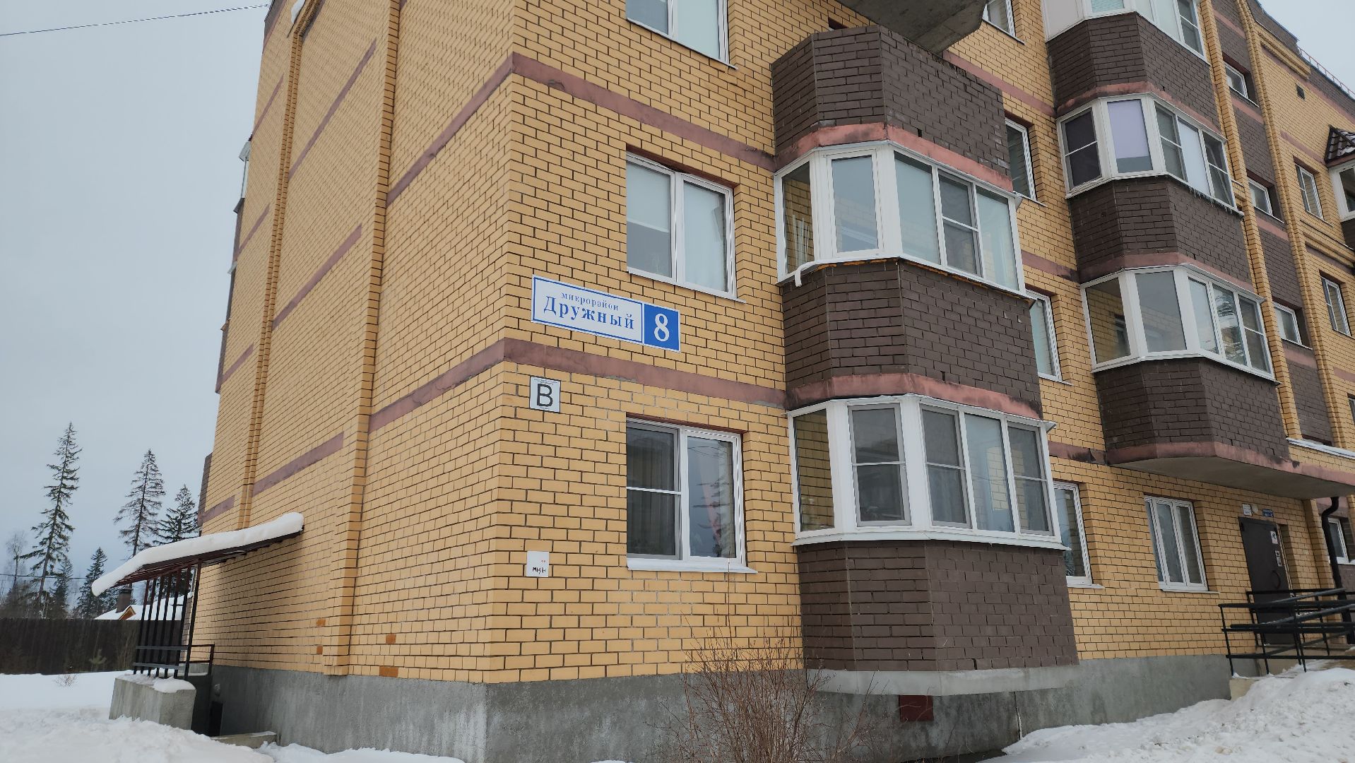 благоустойство, уборка дворов, уборка снега, коммунальная техника, коммунальщики, руза, рузский городской округ,