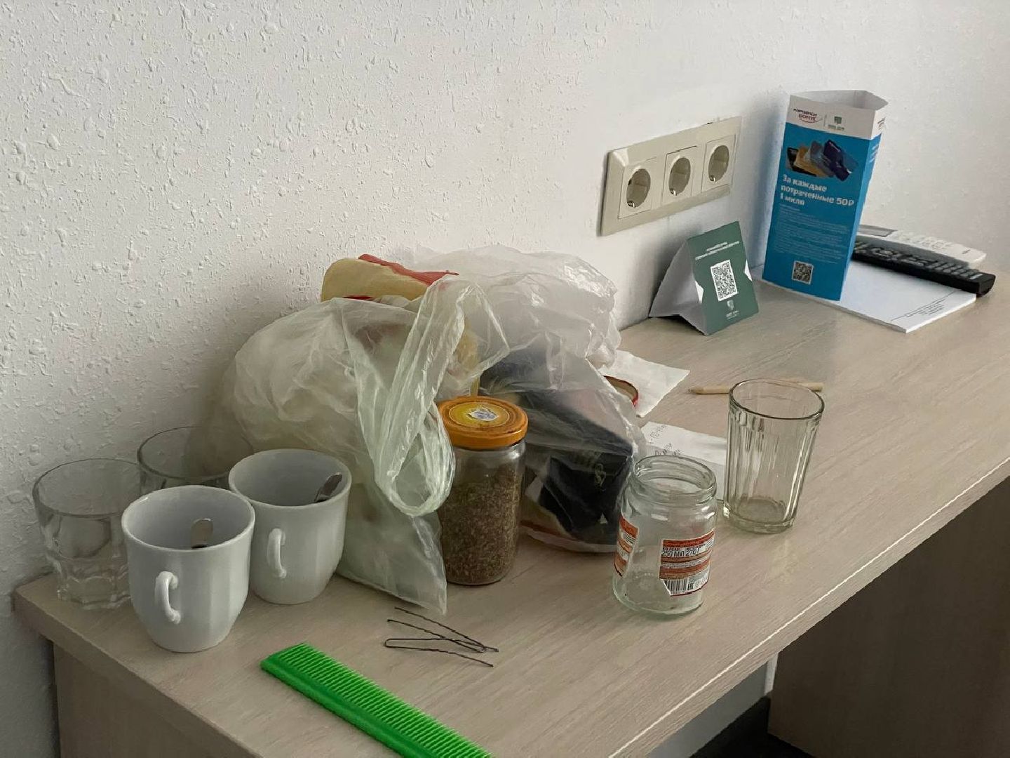 Сергиево-Посадский городской округ, ЧП, Эвакуация жителей, Связь с жителями, Пересвет,