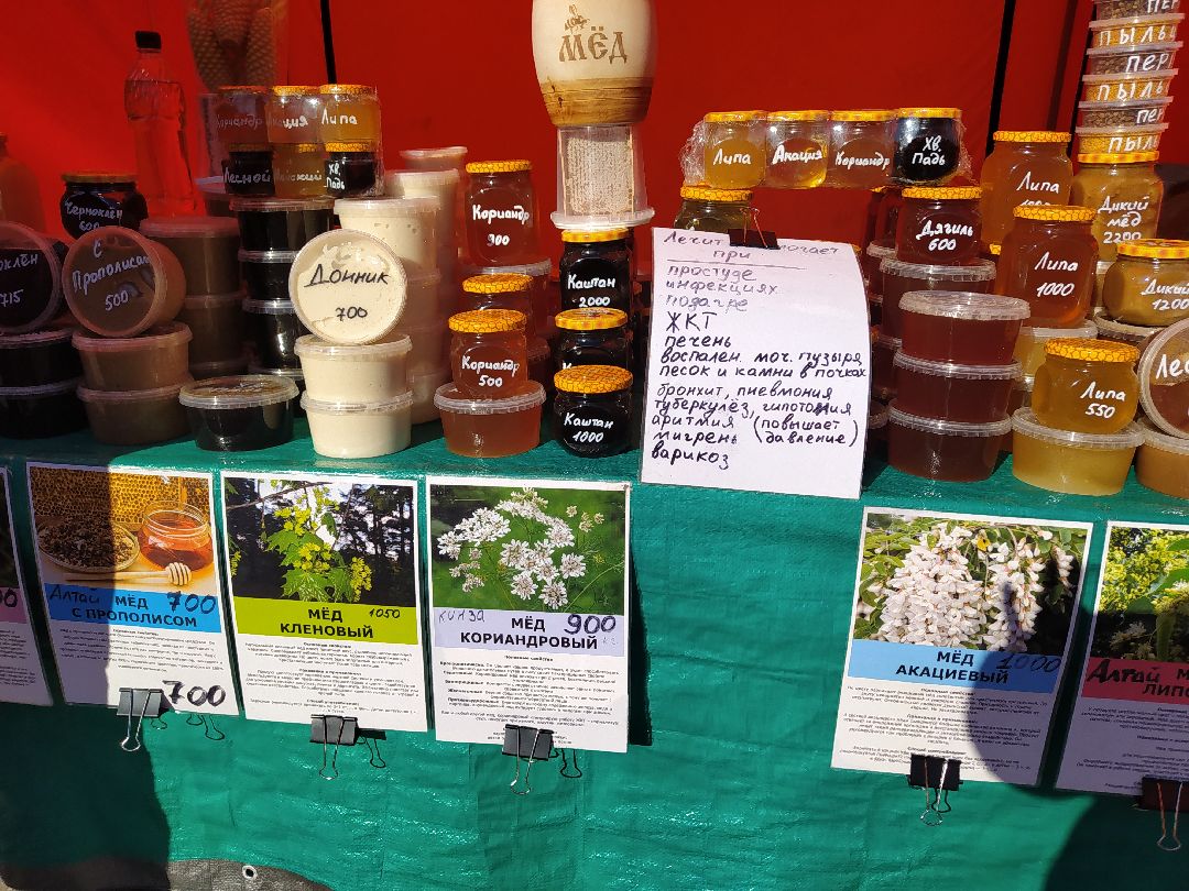 Предприниматель, рынок, фермер, хозяйство