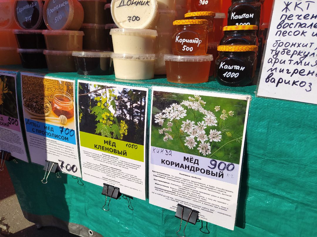 Предприниматель, рынок, фермер, хозяйство