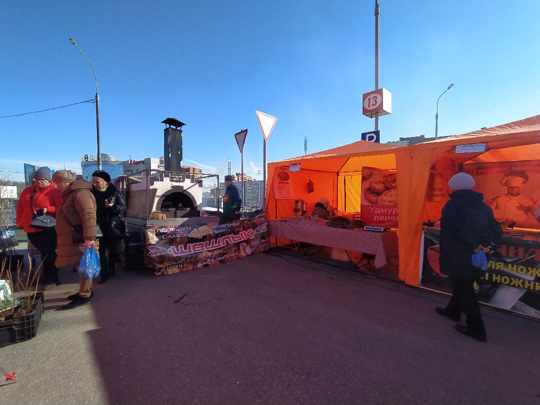 Предприниматель, рынок, фермер, хозяйство