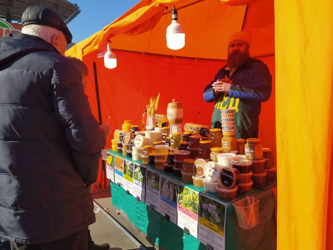 Предприниматель, рынок, фермер, хозяйство