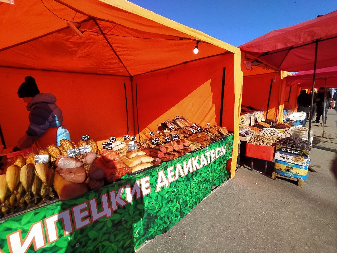 Предприниматель, рынок, фермер, хозяйство