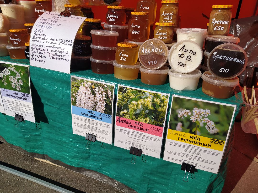 Предприниматель, рынок, фермер, хозяйство