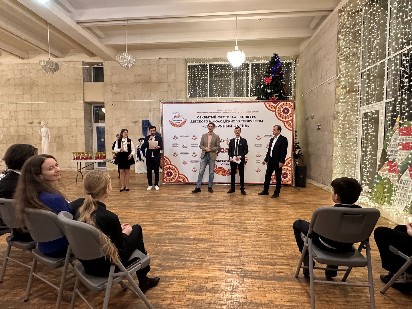 Одинцово, Детское творчество, Серебряный олень,