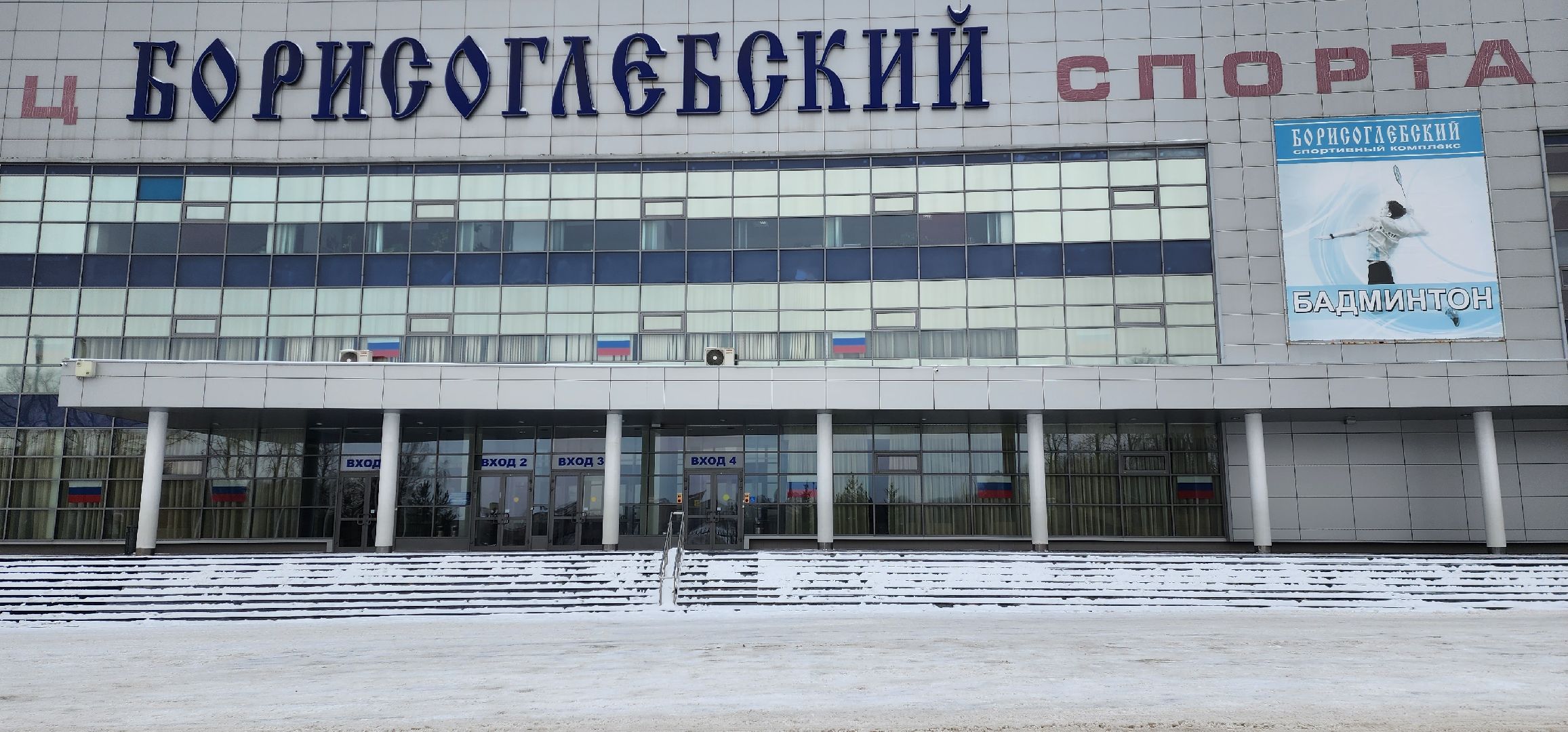 раменское, спорт, студенческие соревнования по мини-футболу в Борисоглебском,