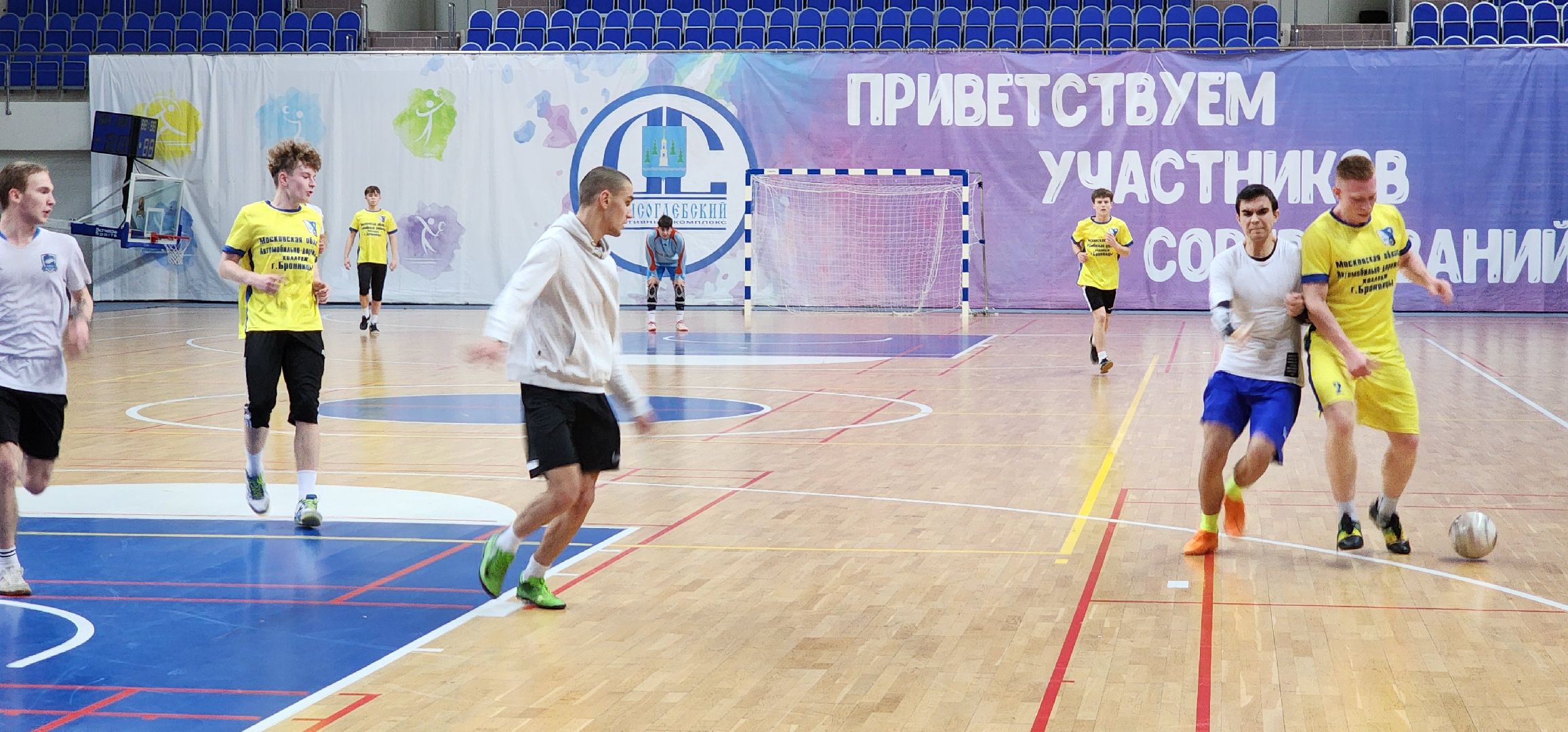 раменское, спорт, студенческие соревнования по мини-футболу в Борисоглебском,