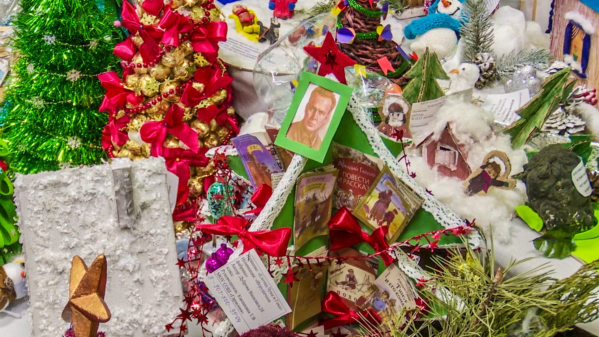 Клин, общество, дети, игрушки, поделки, конкурс,