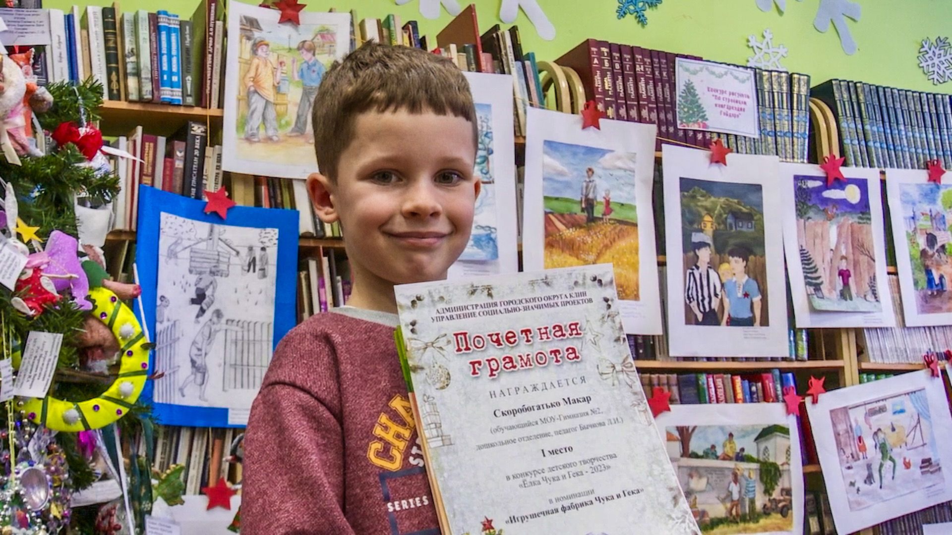 Клин, общество, дети, игрушки, поделки, конкурс,