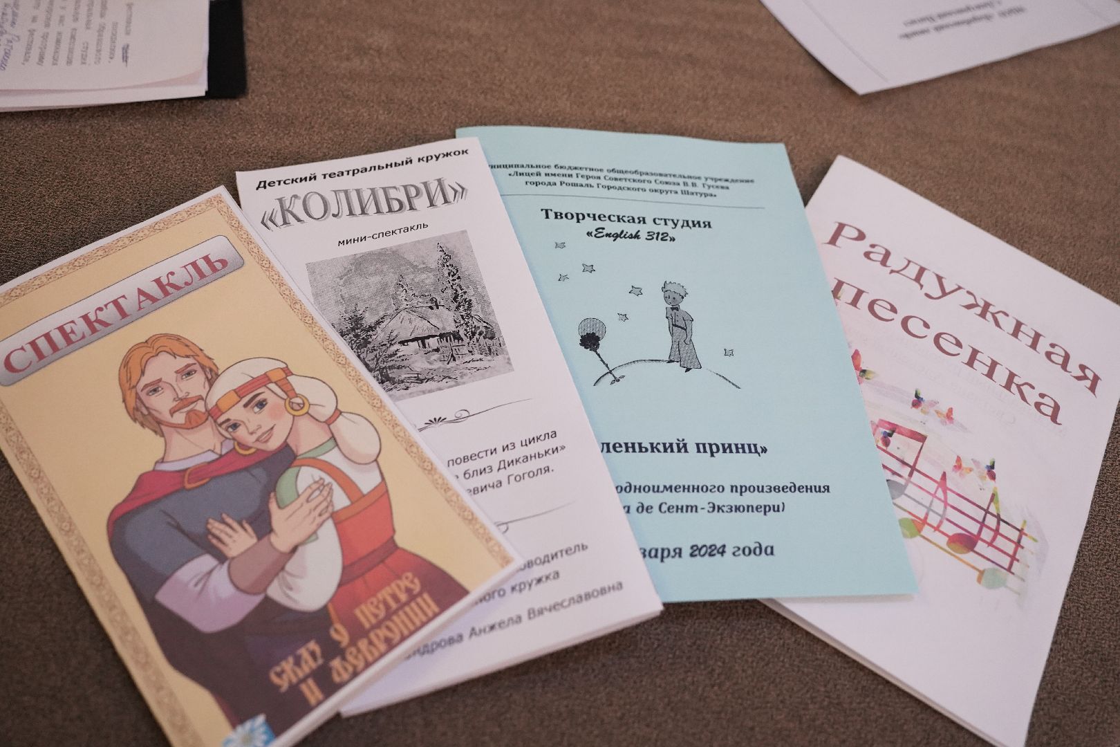 Театральные посиделки, школьные театры, Большая Шатура, фестиваль-конкурс,