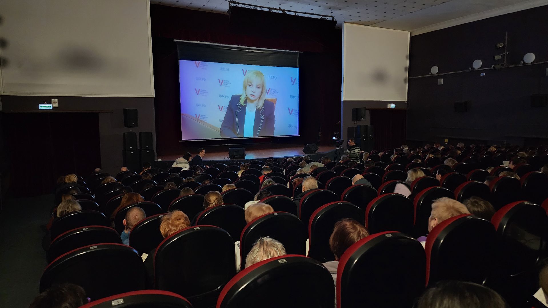 Егорьевск, выборы, Подмосковье, Московская область,