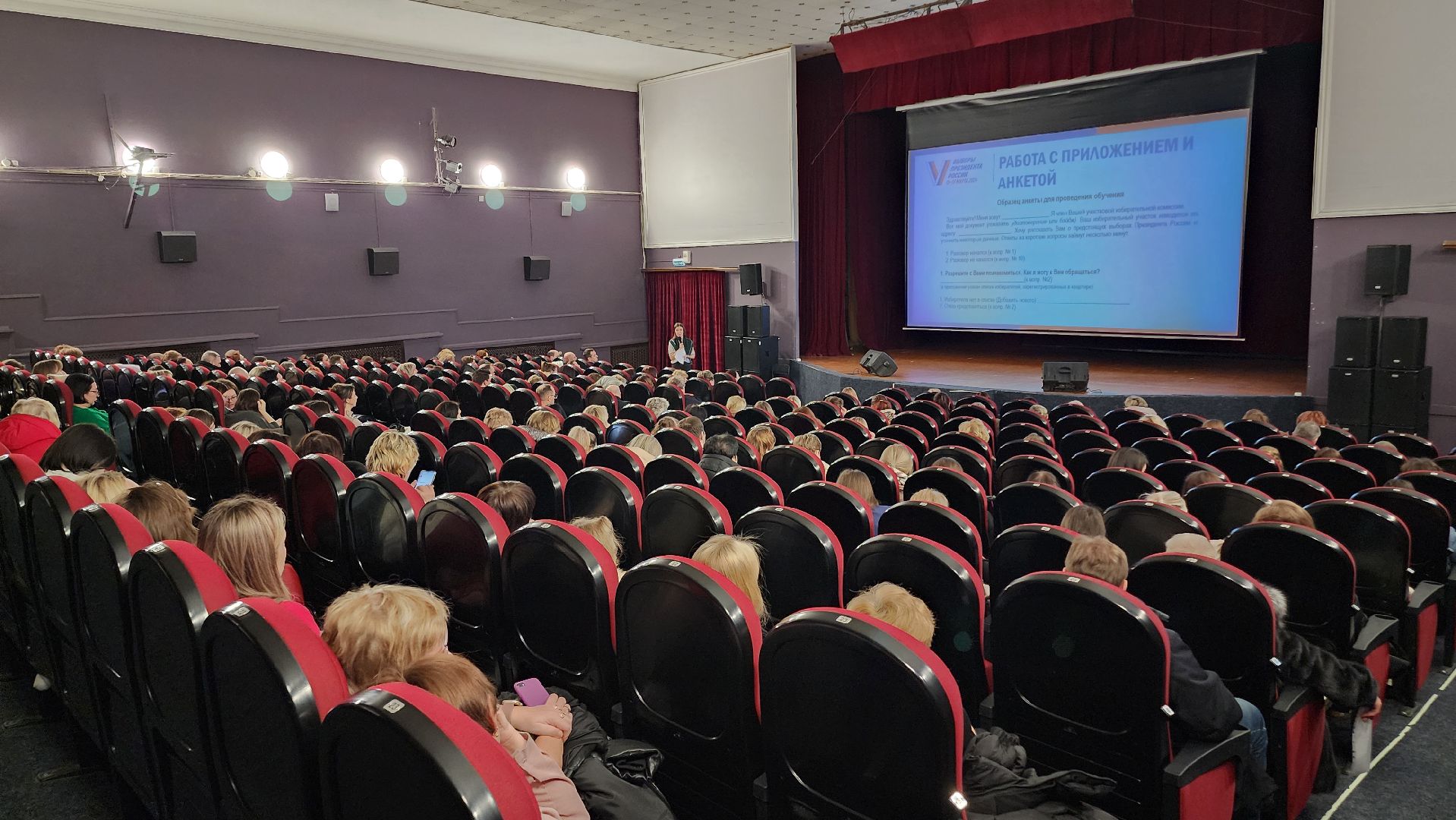 Егорьевск, выборы, Подмосковье, Московская область,