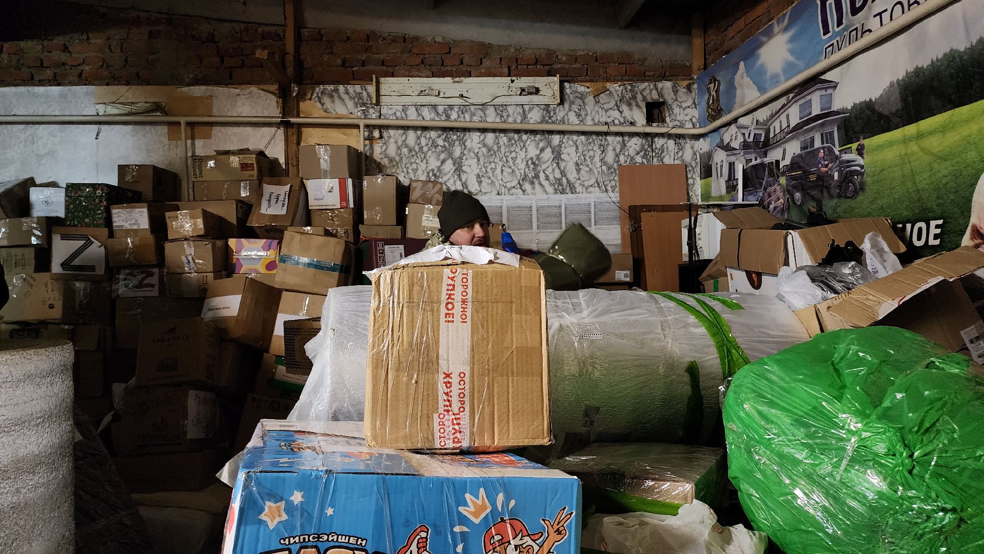 Егорьевск, СВО, Подмосковье, Московская область,