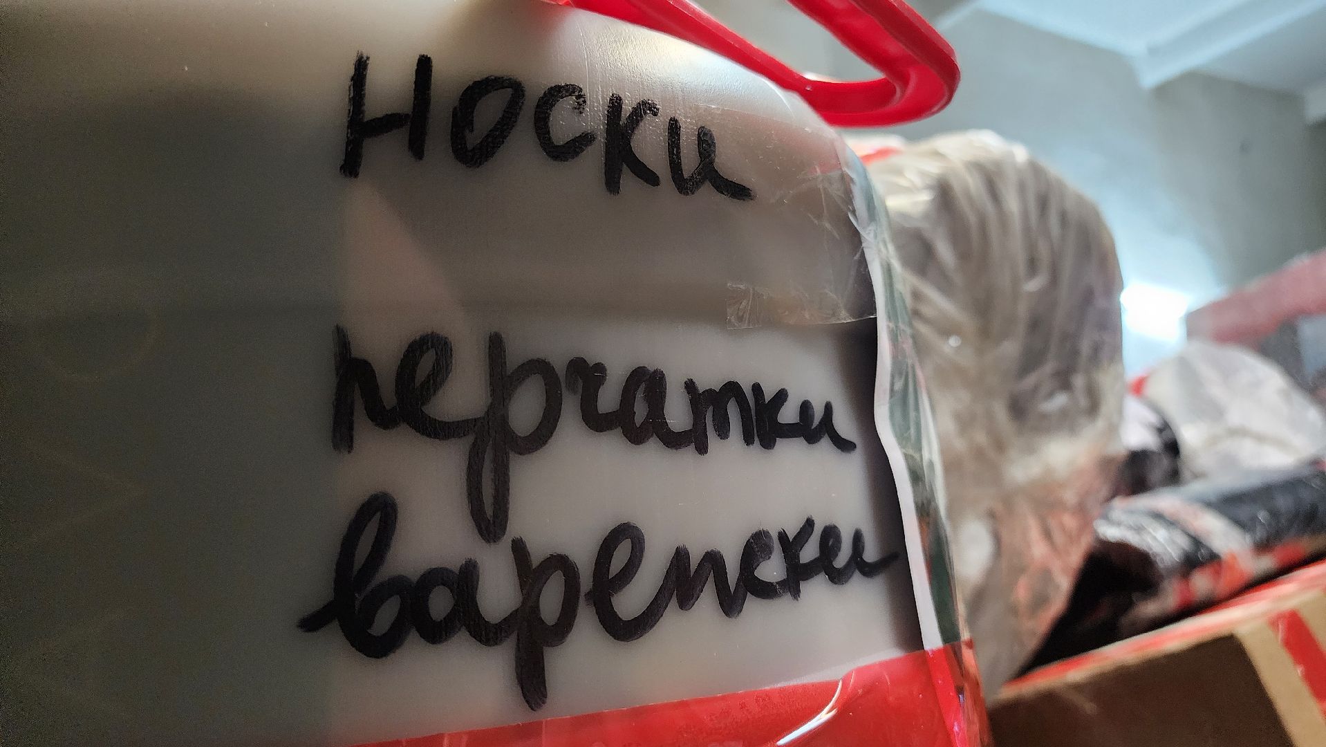 Егорьевск, СВО, Подмосковье, Московская область,