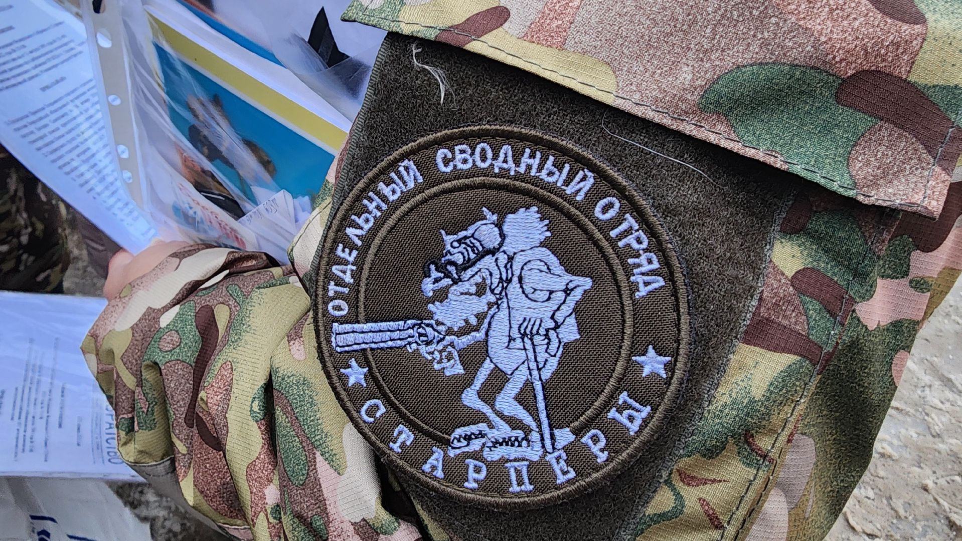 Егорьевск, СВО, Подмосковье, Московская область,