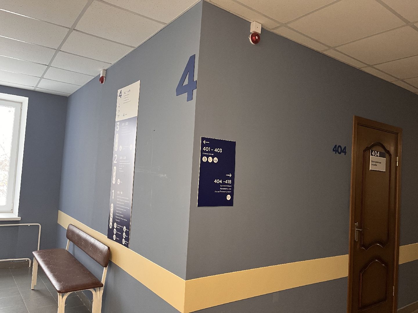 навигация, больница, поликлиника,