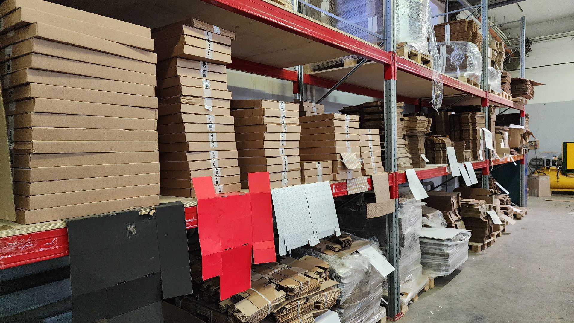 предприятие, меры поддержки МСП, экономика, Предпринимательство Подмосковья, Лосино-Петровский,