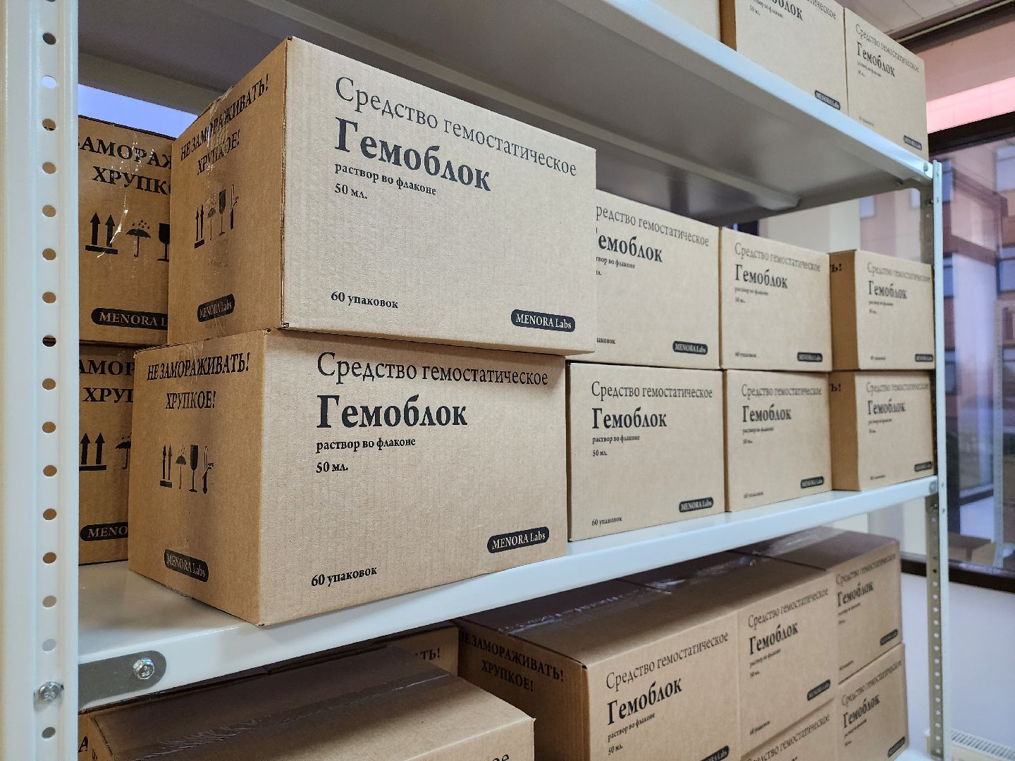 медицина, оэз дубна, Дубна, гемостатические препараты, экономика, медицинское производство,