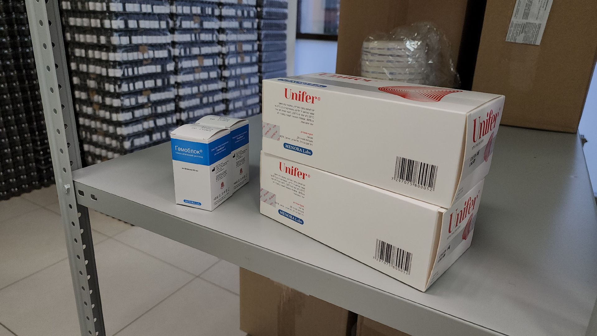 медицина, оэз дубна, Дубна, гемостатические препараты, экономика, медицинское производство,