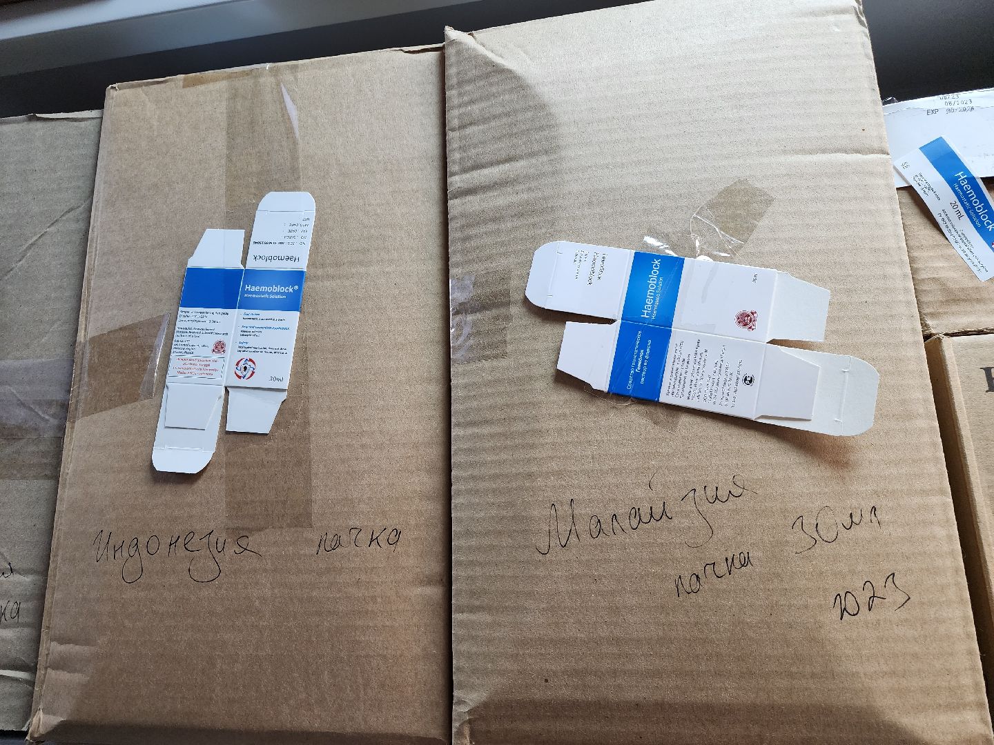 медицина, оэз дубна, Дубна, гемостатические препараты, экономика, медицинское производство,