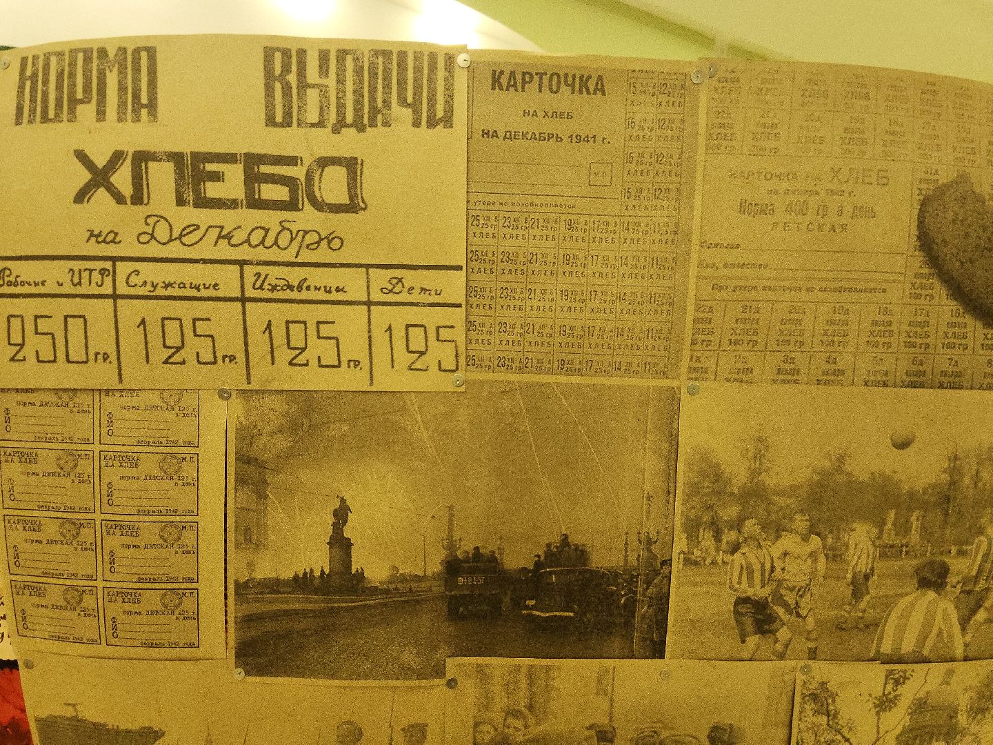 коломна, общество, юбилей снятия блокады, гсгу,