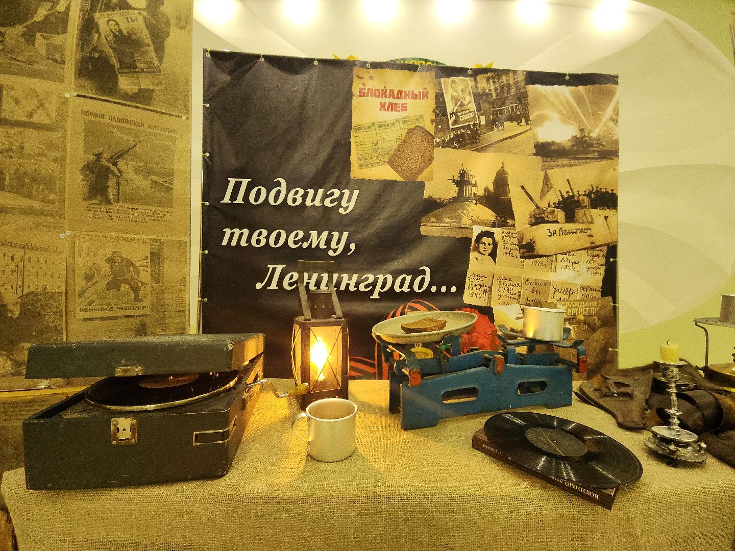 коломна, общество, юбилей снятия блокады, гсгу,