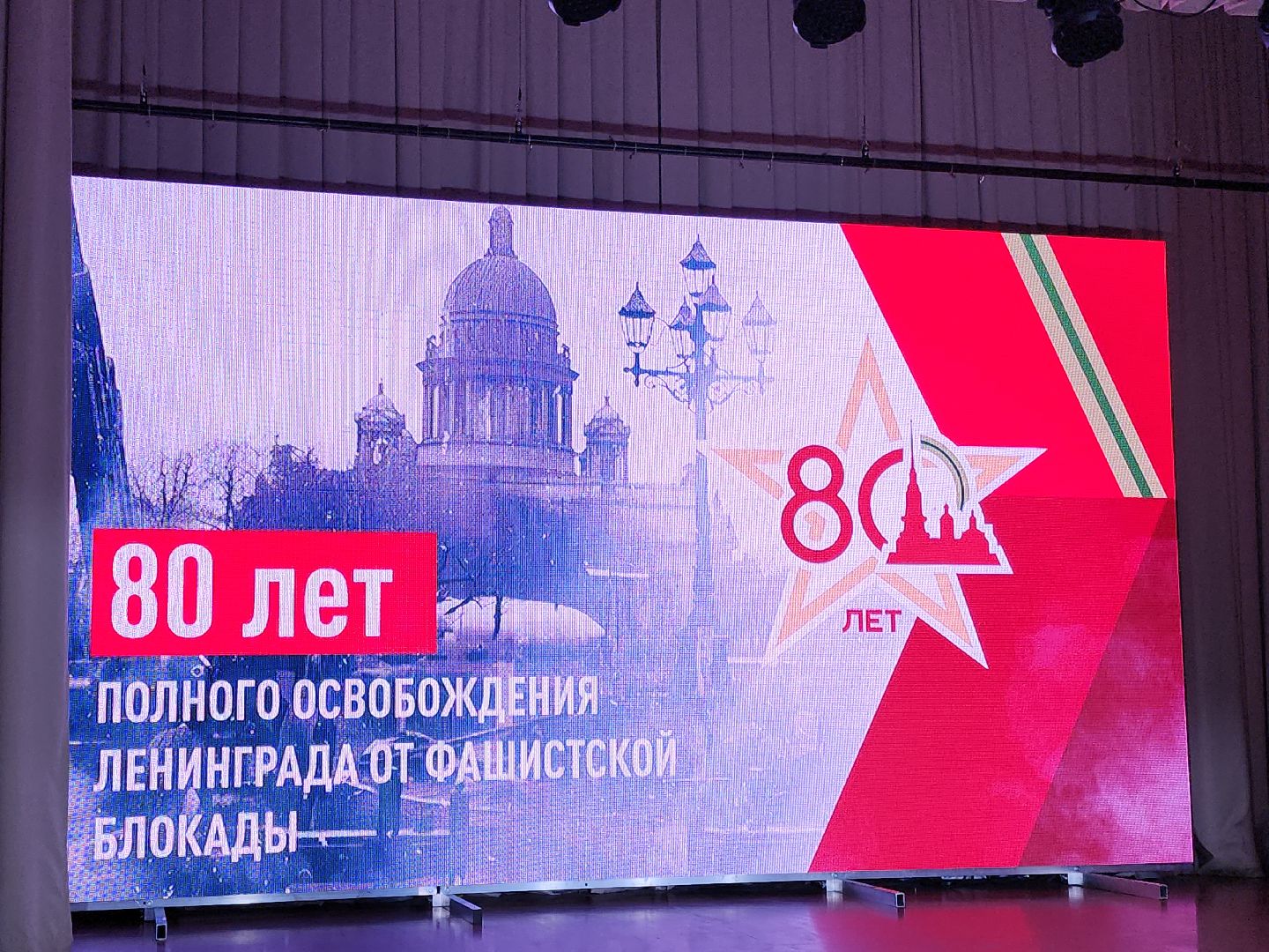 коломна, общество, юбилей снятия блокады, гсгу,