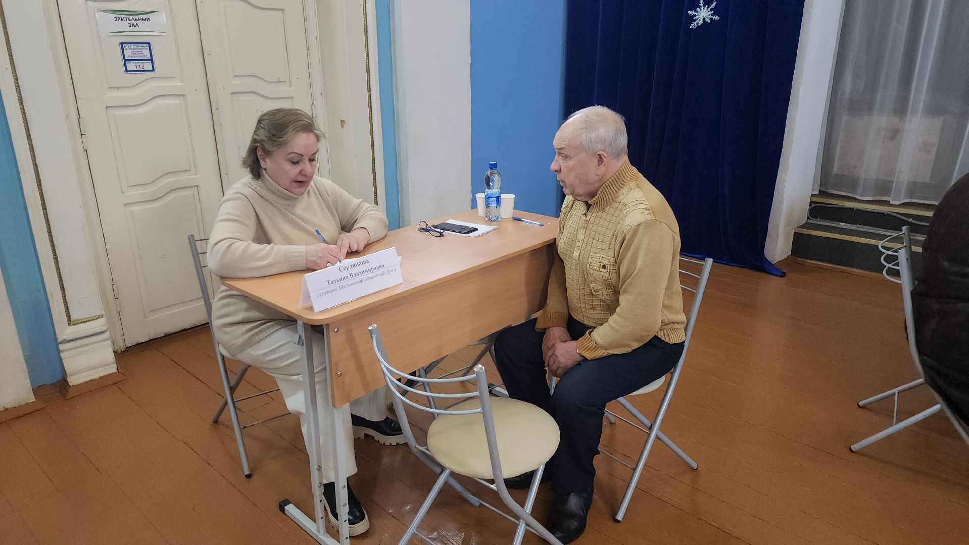 выездная администрация, детская площадка, модернизация, руза, рузский городской округ, дорохово,