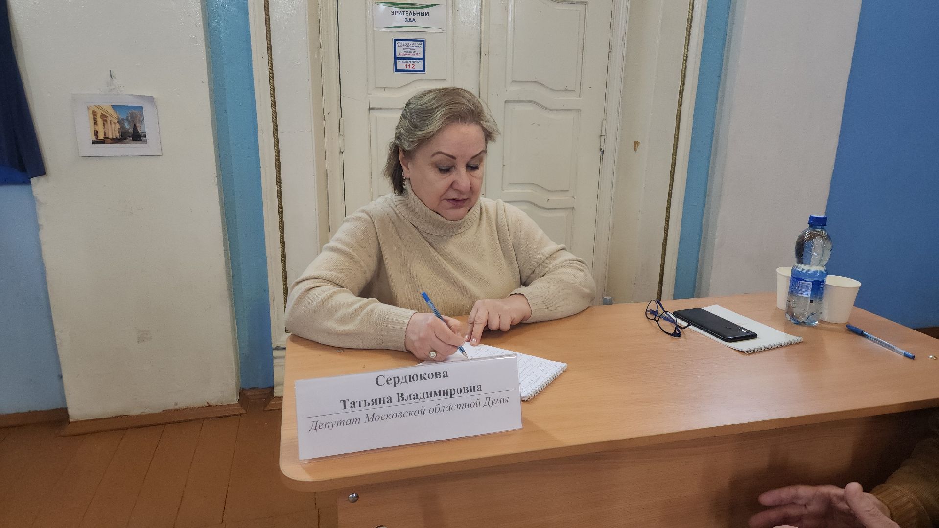 выездная администрация, детская площадка, модернизация, руза, рузский городской округ, дорохово,