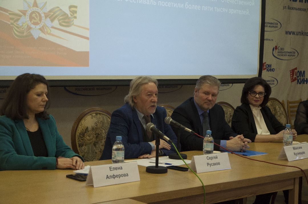 Одинцово, общество