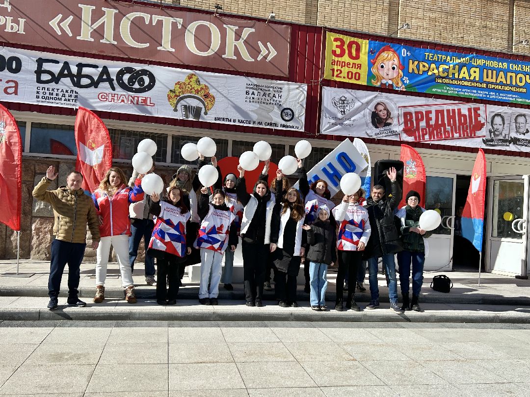 Патриотическая акция, волонтеры, Крым