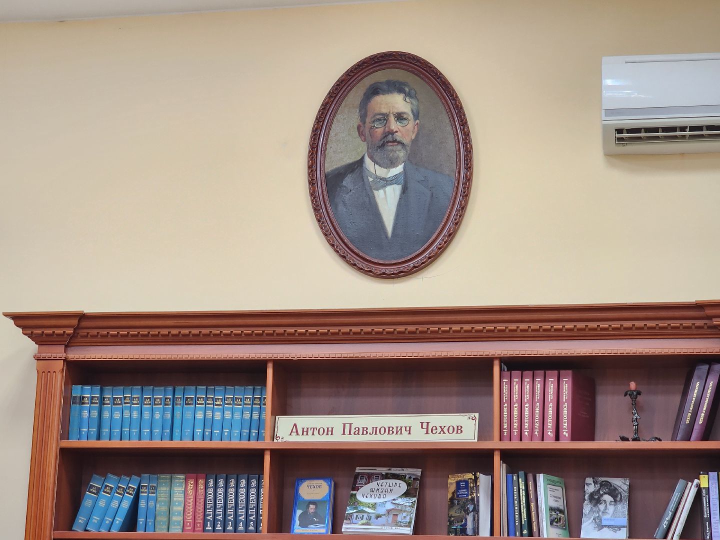 чехов, чеховские чтения,