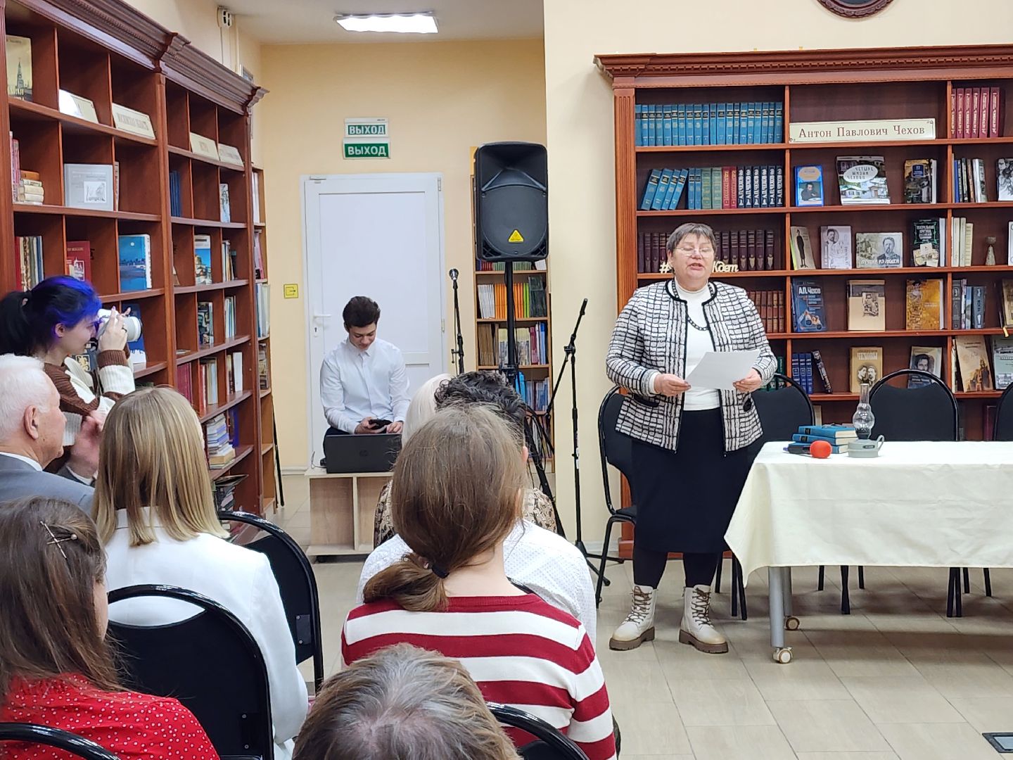 чехов, чеховские чтения,