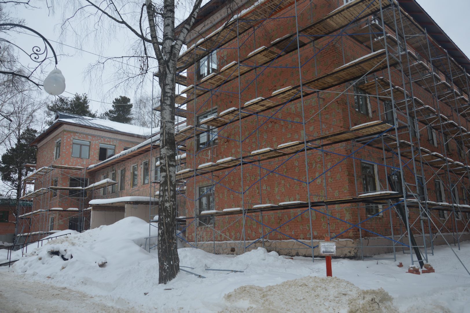 шатура, здравоохранение подмосковья, городской округ медицина, медицина подмосковья, ремонт больницы,