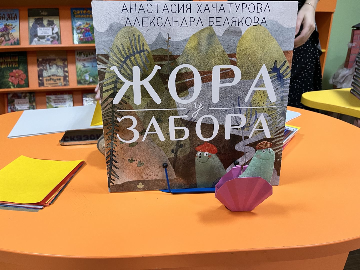 дети, мастер класс, библиотека, писатель,