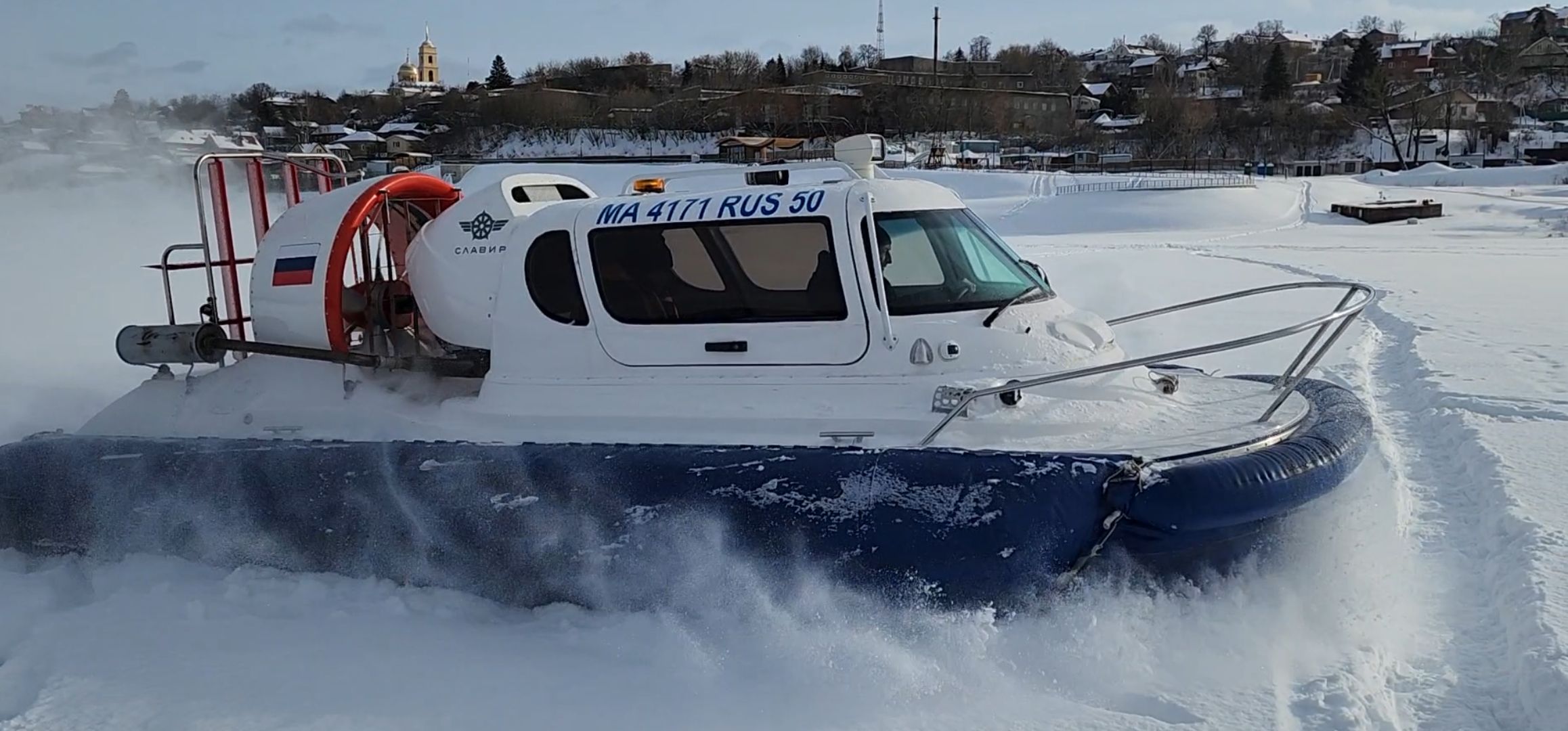 кашира, водно-спасательная станция, спасатели, судно на воздушной подушке, Ока, рыбаки, зимняя рыбалка, безопасность на льду,