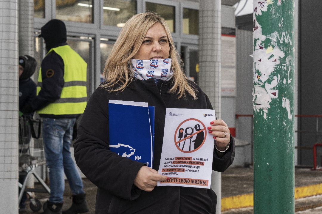 РЖД, безопасность, линейная полиция