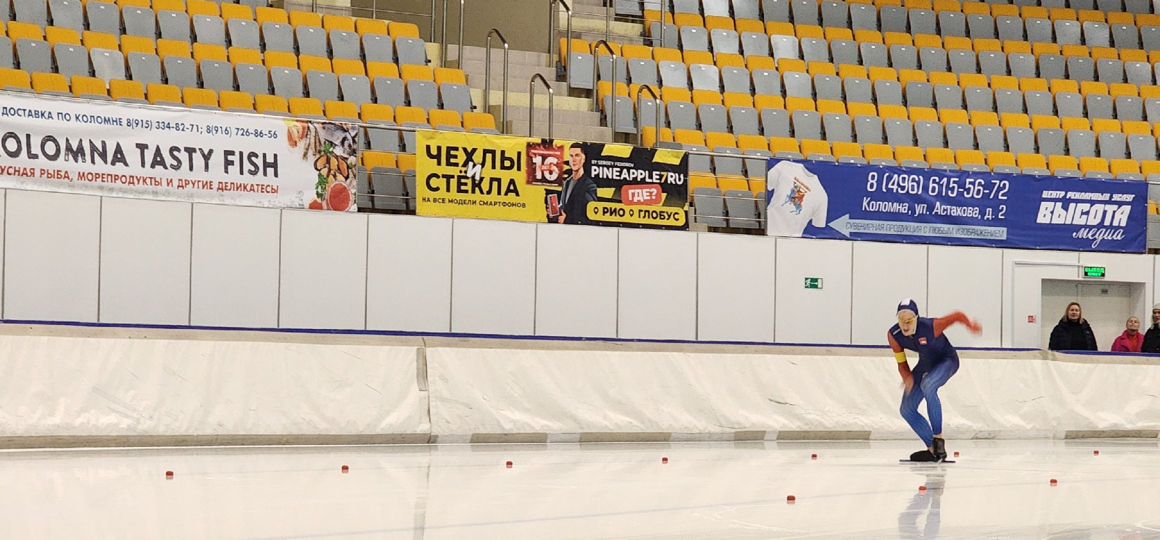 Коломна, конькобежный спорт, конькобежный центр, соревнования,