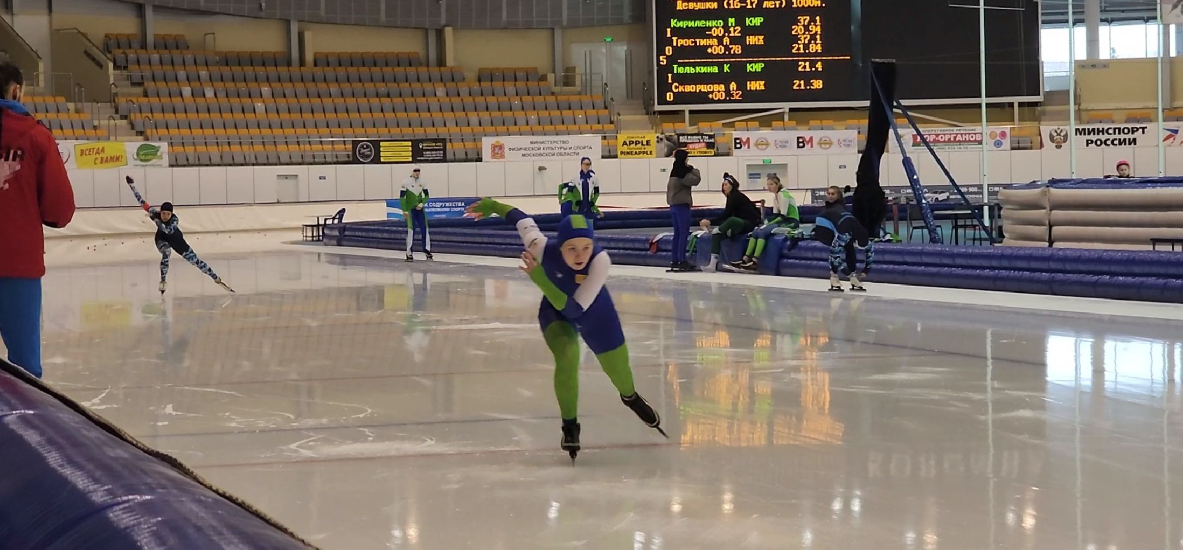 Коломна, конькобежный спорт, конькобежный центр, соревнования,